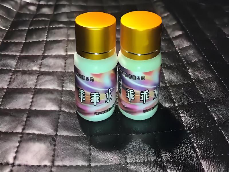 成人催药迷用品215-qFZh型号